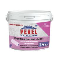 Грунт бетоноконтакт с антисептиком PEREL Rof 18 л